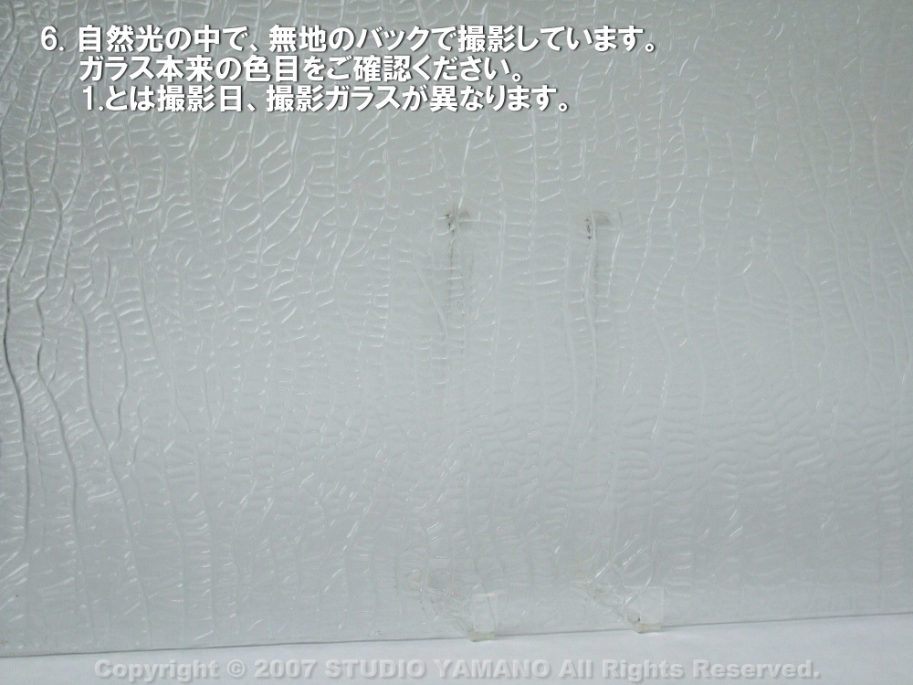 ��������󥰥饹������_OGT_100CZ_A_7770000100CZ_�̿��ϸ���_30cm��10cm