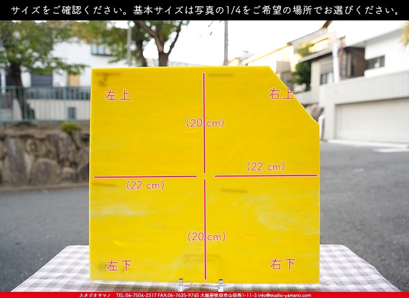 �������ޡ���_W_2-D DR_E_707202300217_�̿���1/4�����ܥ�����_20cm��22cm