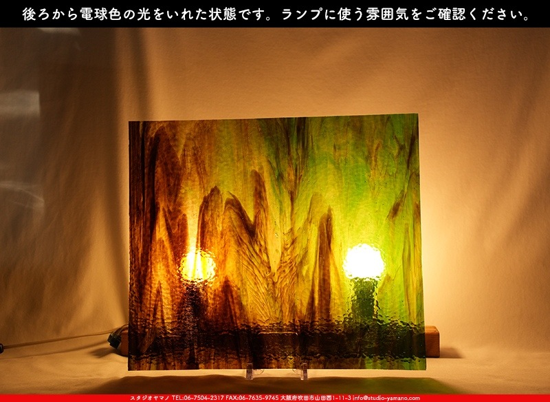 カラスヤマさまおまとめ23点★3700 ウィズマーク_W_59-LL CC_B_707202400124_写真の1/2が基本サイズ_35cm