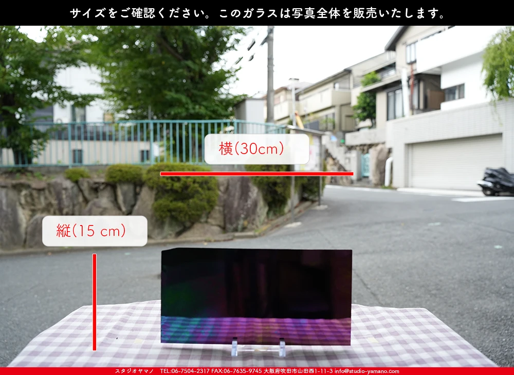 �����ȥ�å�_���ڥ��ȥ��_SP_IR1009S_D-IR_760202500056_�̿������Τ����ܥ�����_15cm��30cm