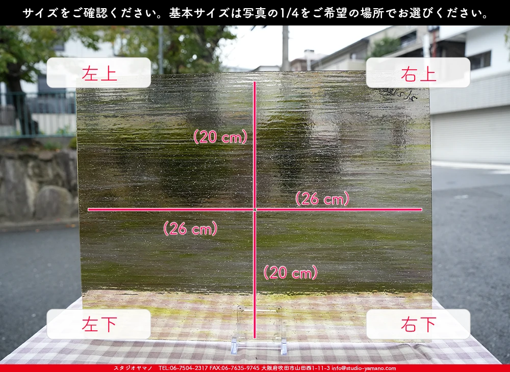 �������ޡ���_W_262-LL DR_B_707202500124_�̿���1/4�����ܥ�����_20cm��26cm