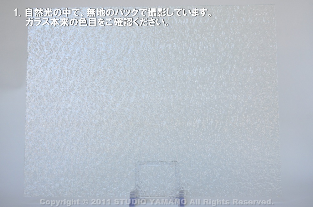 ��������󥰥饹������_OGT_100G_A_77700000100G_�̿��ϸ���_30cm��10cm