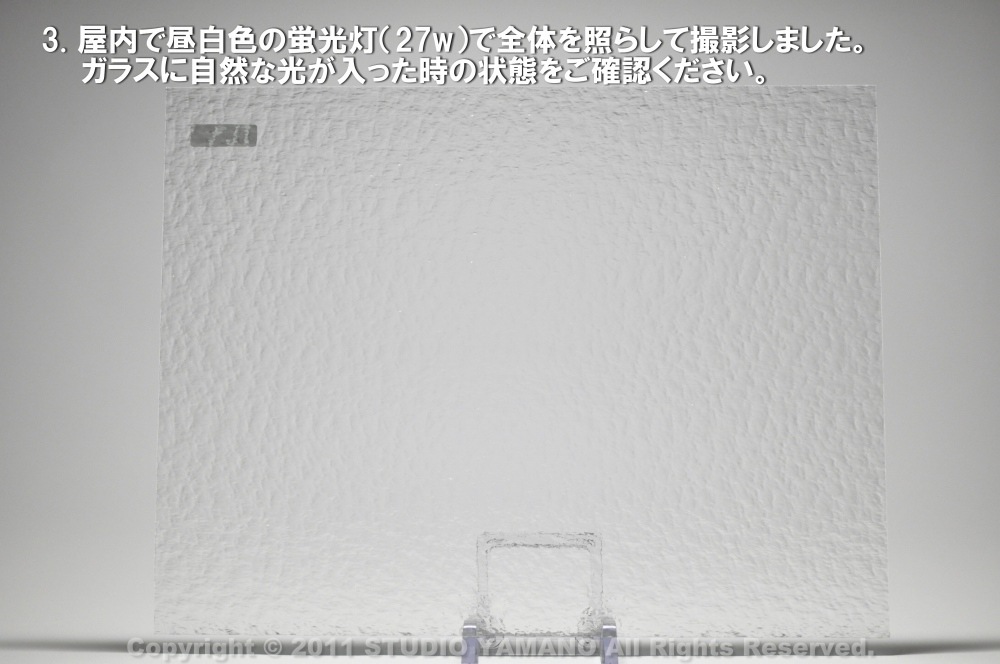 ��������󥰥饹������_OGT_100G_A_77700000100G_�̿��ϸ���_30cm��10cm