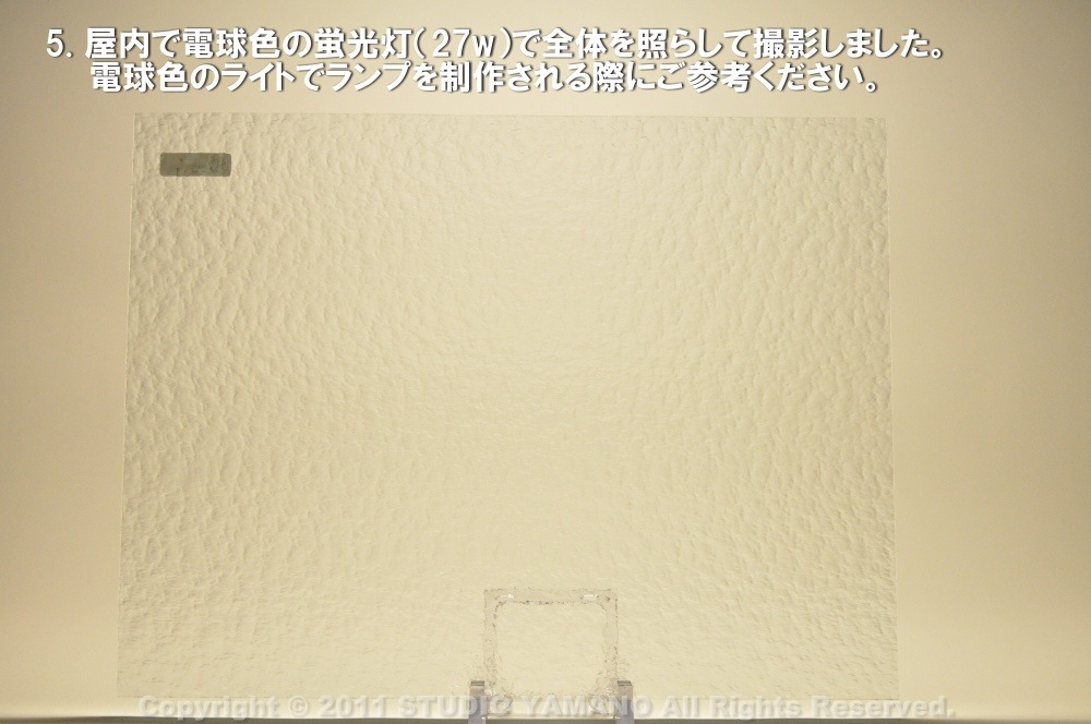 ��������󥰥饹������_OGT_100G_A_77700000100G_�̿��ϸ���_30cm��10cm