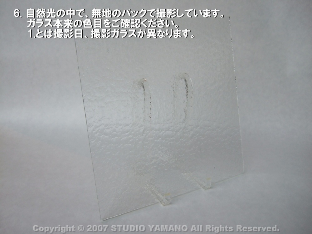 ��������󥰥饹������_OGT_100G_A_77700000100G_�̿��ϸ���_30cm��10cm