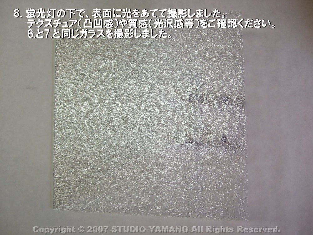 ��������󥰥饹������_OGT_100G_A_77700000100G_�̿��ϸ���_30cm��10cm