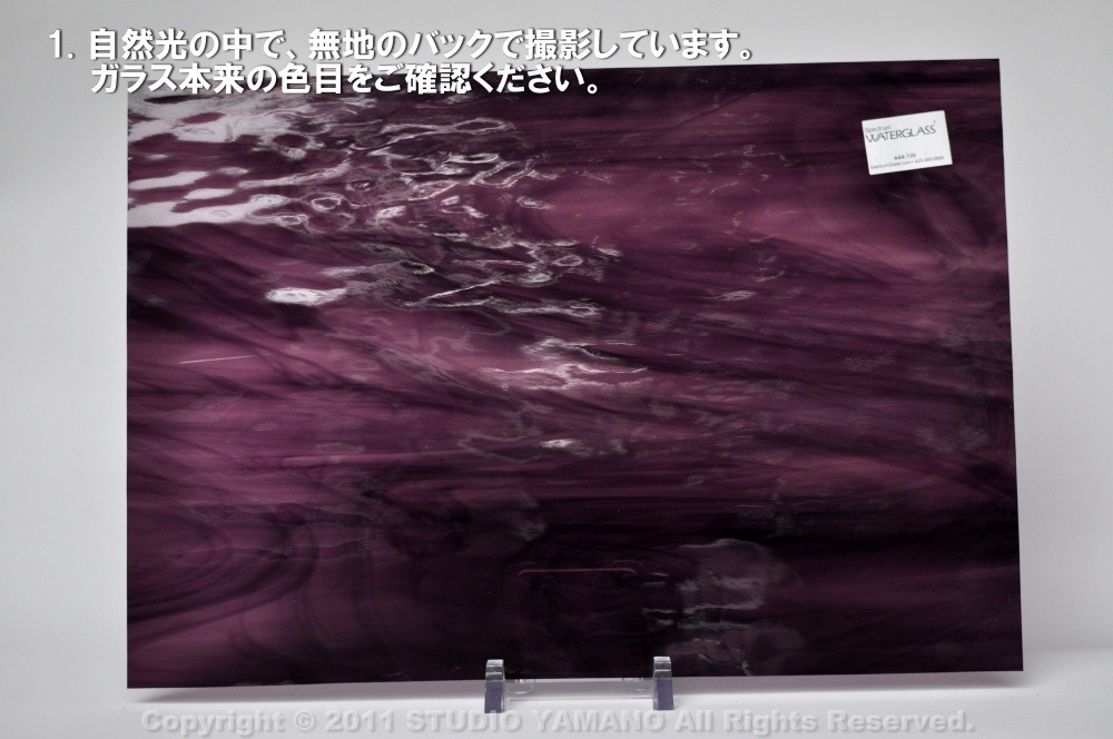 ��������󥰥饹������_OGT_4441W_E_77700004441W_�̿��ϸ���_25cm��10cm