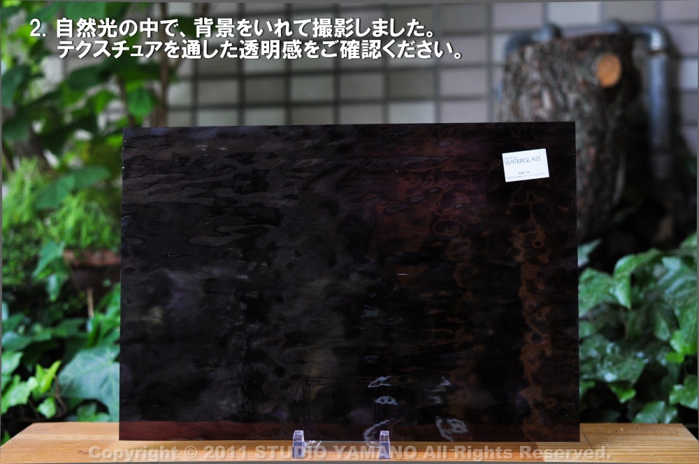 ��������󥰥饹������_OGT_4441W_E_77700004441W_�̿��ϸ���_25cm��10cm