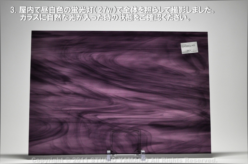 ��������󥰥饹������_OGT_4441W_E_77700004441W_�̿��ϸ���_25cm��10cm