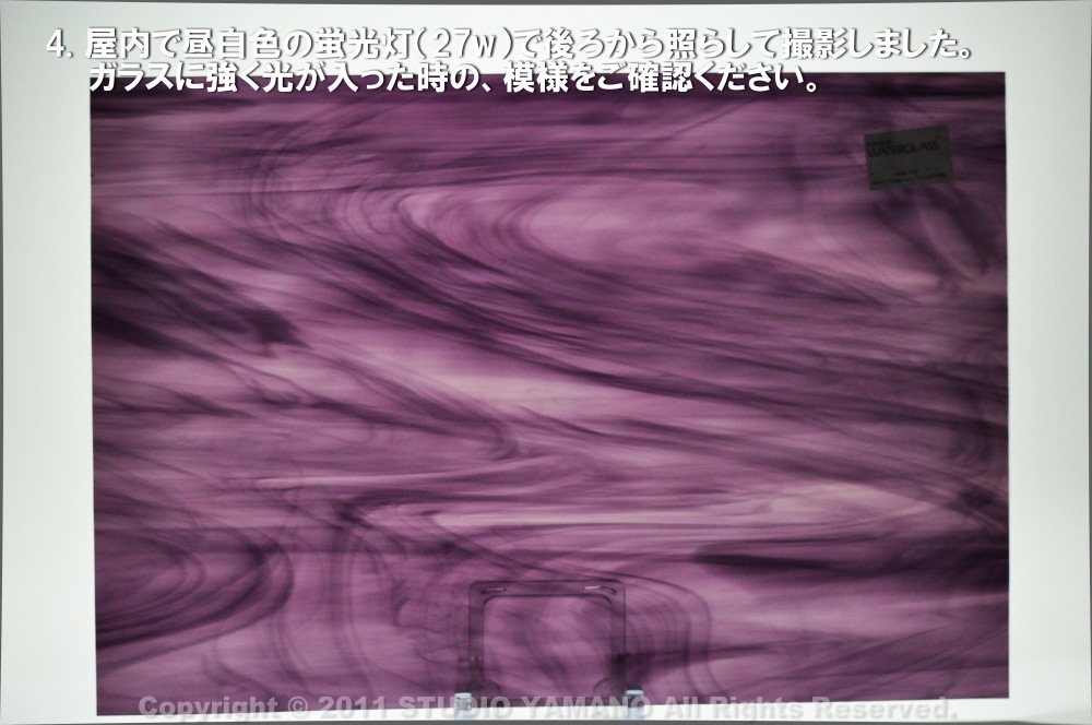 ��������󥰥饹������_OGT_4441W_E_77700004441W_�̿��ϸ���_25cm��10cm