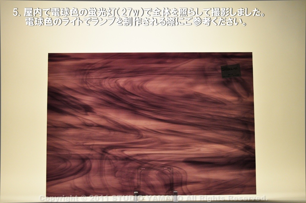 ��������󥰥饹������_OGT_4441W_E_77700004441W_�̿��ϸ���_25cm��10cm