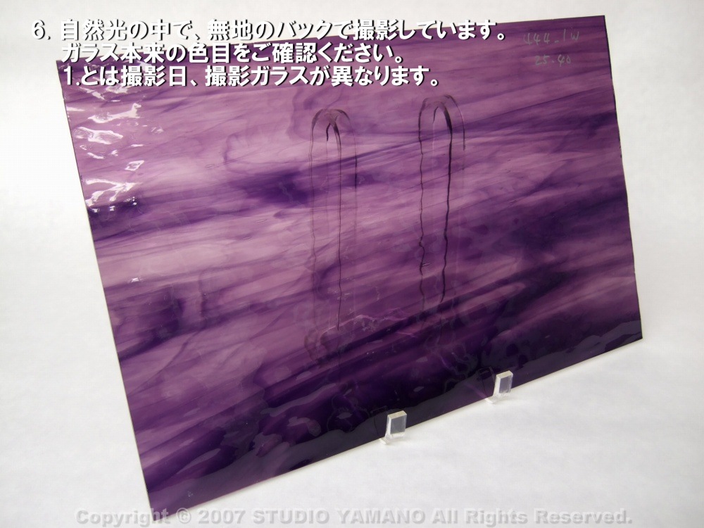 ��������󥰥饹������_OGT_4441W_E_77700004441W_�̿��ϸ���_25cm��10cm