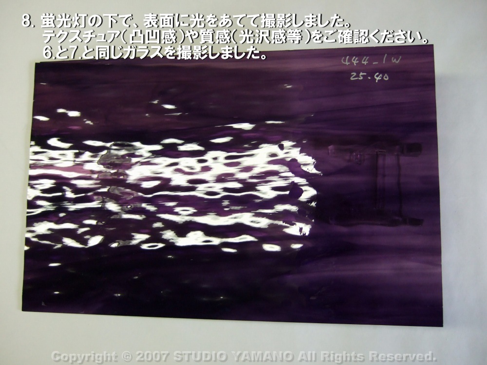 ��������󥰥饹������_OGT_4441W_E_77700004441W_�̿��ϸ���_25cm��10cm
