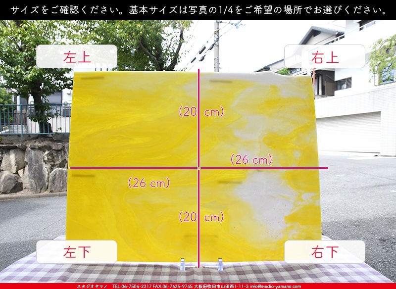 �������ޡ���_W_2D DR_E_707202200328_�̿���1/4�����ܥ�����_20cm��26cm