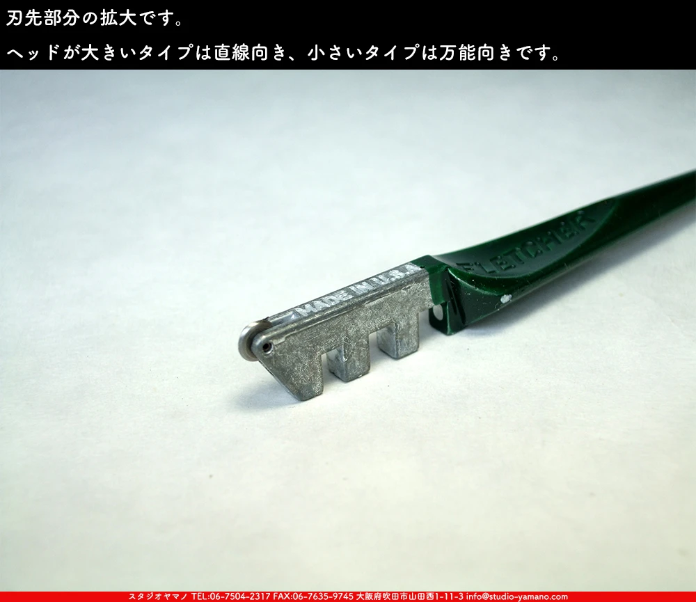 ���饹���å���_�ե�å��㡼_#01-826