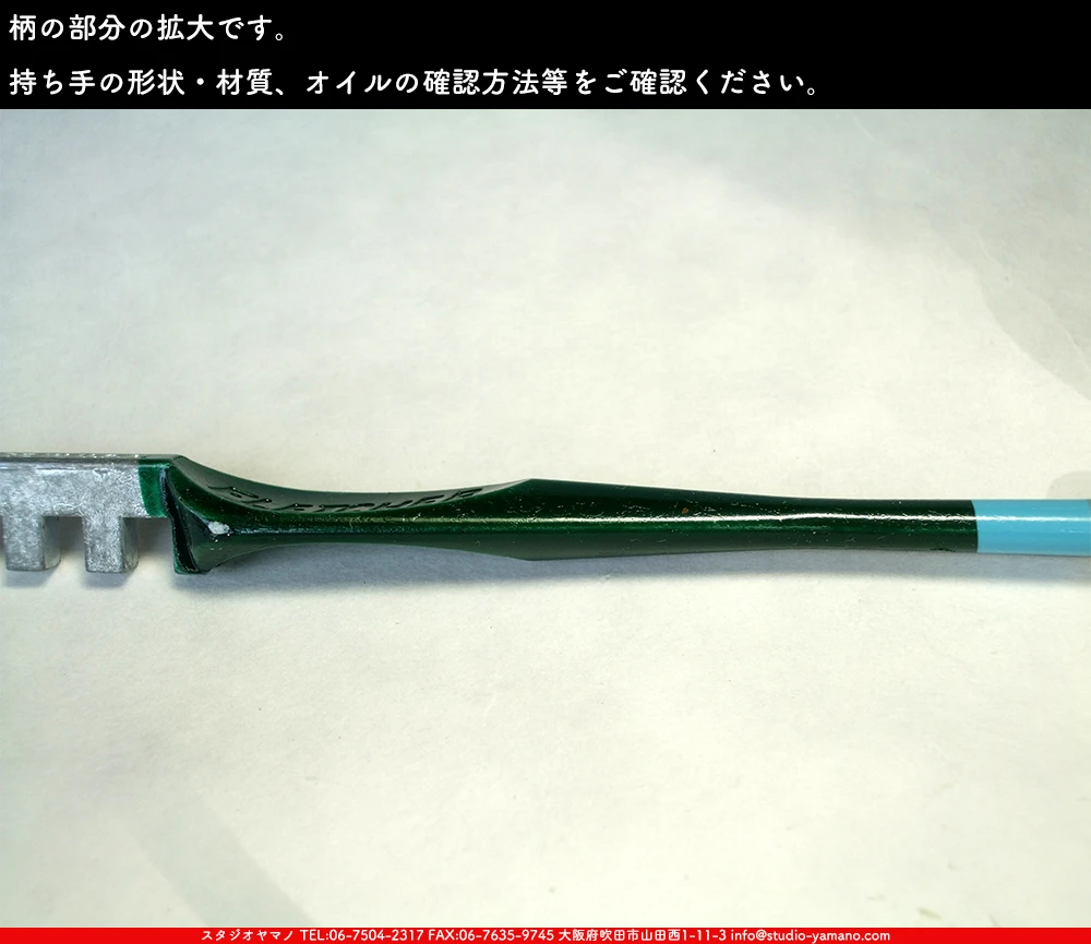 ���饹���å���_�ե�å��㡼_#01-826