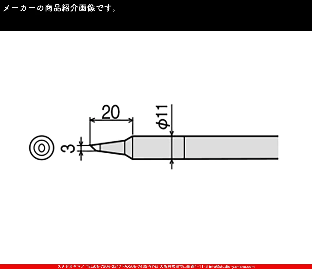 �ϥ������_������_�����ŵ�����_CXR-100RT-3C_������3mm��_C��_CXR-100��
