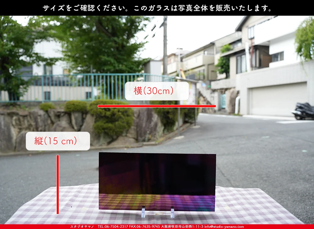 �����ȥ�å�_���ڥ��ȥ��_SP_IR1009S_D-IR_760202500057_�̿������Τ����ܥ�����_15cm��30cm