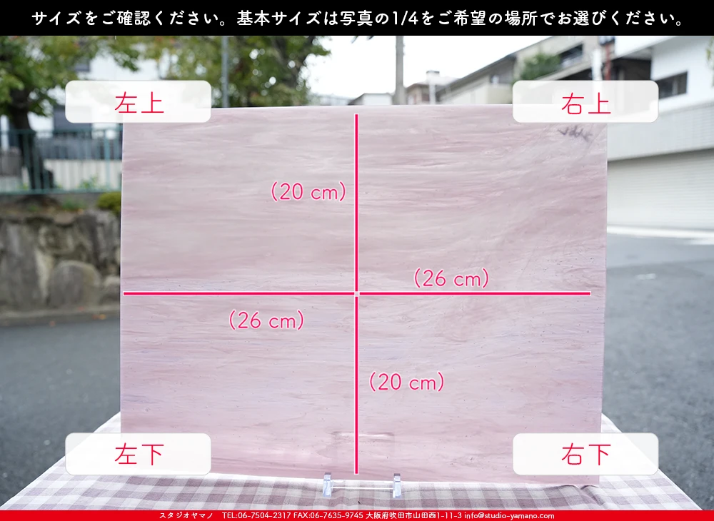 �������ޡ���_W_266-L DR_B_707202500125_�̿���1/4�����ܥ�����_20cm��26cm