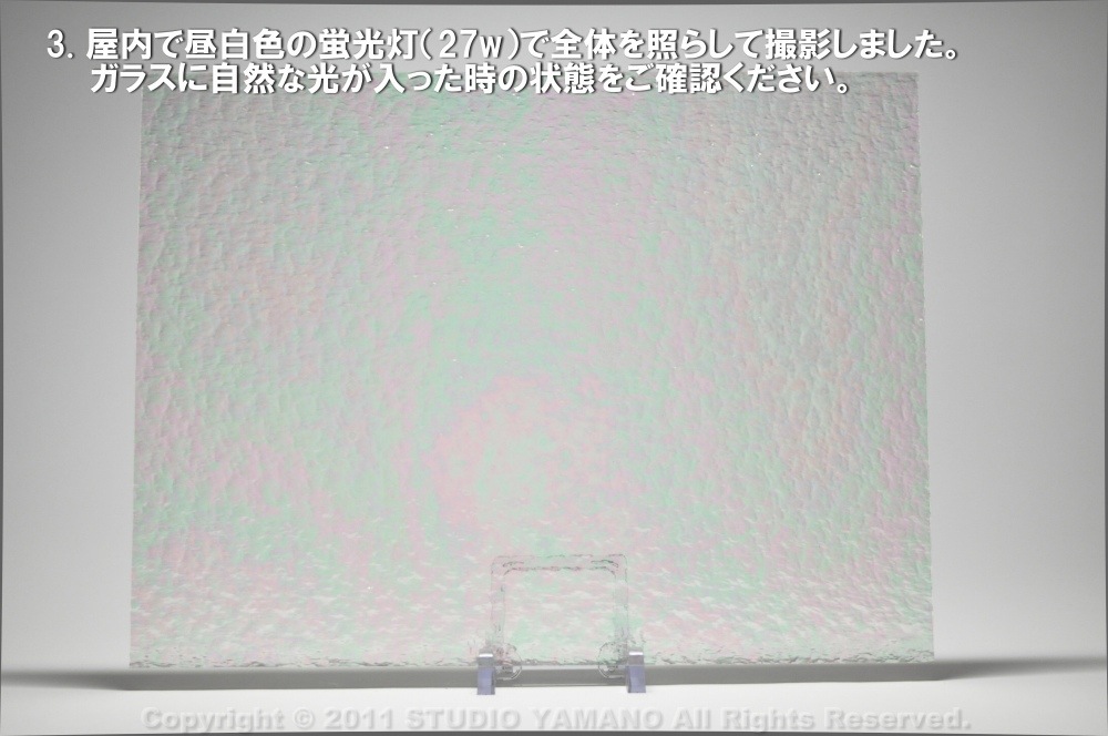 ��������󥰥饹������_OGT_IR100G_E_777000IR100G_�̿��ϸ���_30cm��10cm