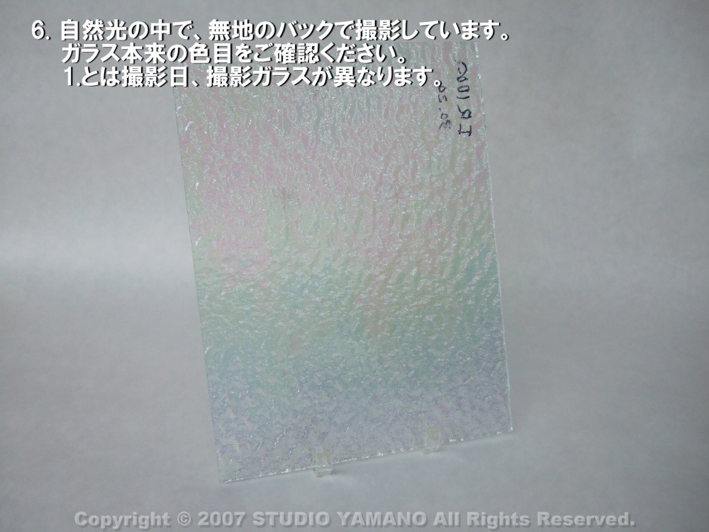 ��������󥰥饹������_OGT_IR100G_E_777000IR100G_�̿��ϸ���_30cm��10cm