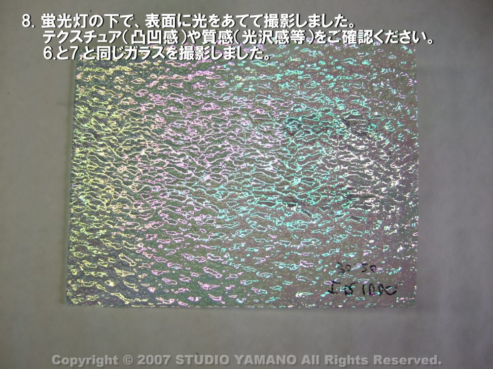 ��������󥰥饹������_OGT_IR100G_E_777000IR100G_�̿��ϸ���_30cm��10cm