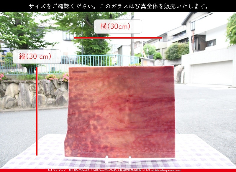 �䥫���ˡ�_UG_3007-RG_E_702202200058_�̿������Τ����ܥ�����_30cm��35cm