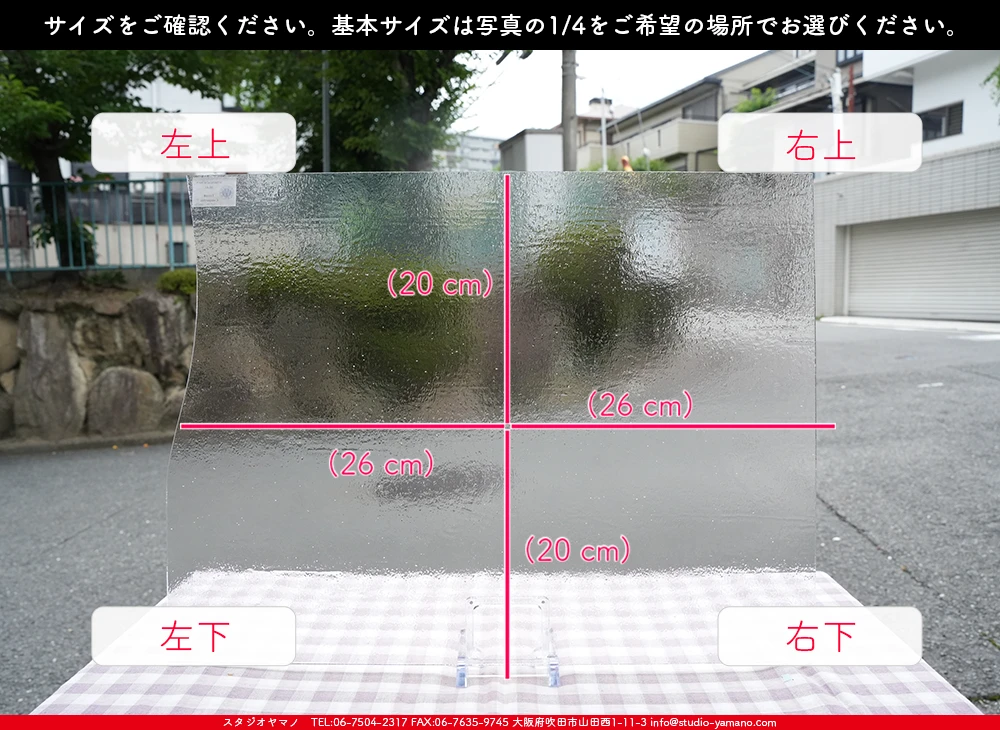 ޡ_W_90-01 DR_AF_707202500084_̿1/4ܥ_20cm26cm