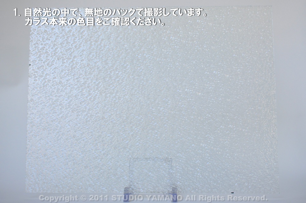 ��������󥰥饹������_OGT_100GG_A_7770000100GG_�̿��ϸ���_30cm��10cm