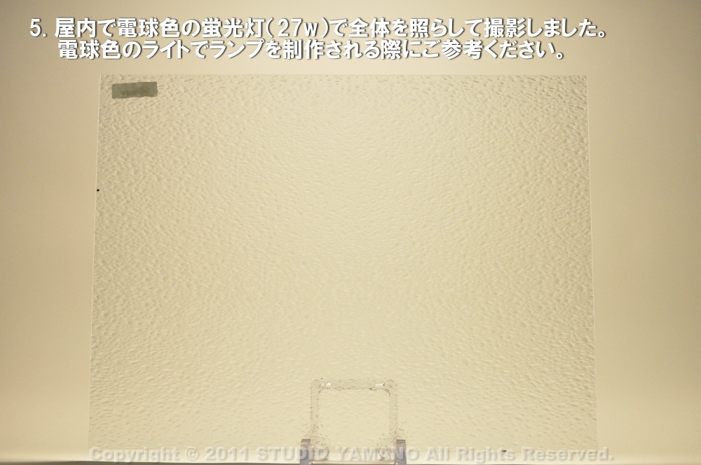 ��������󥰥饹������_OGT_100GG_A_7770000100GG_�̿��ϸ���_30cm��10cm