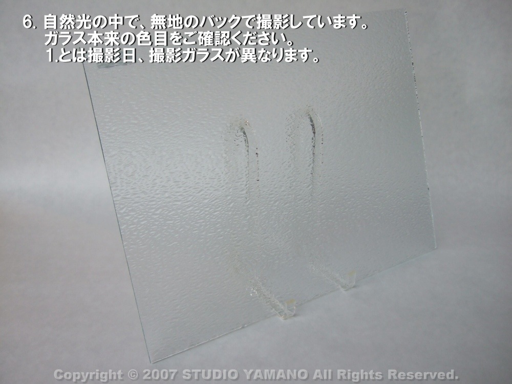 ��������󥰥饹������_OGT_100GG_A_7770000100GG_�̿��ϸ���_30cm��10cm