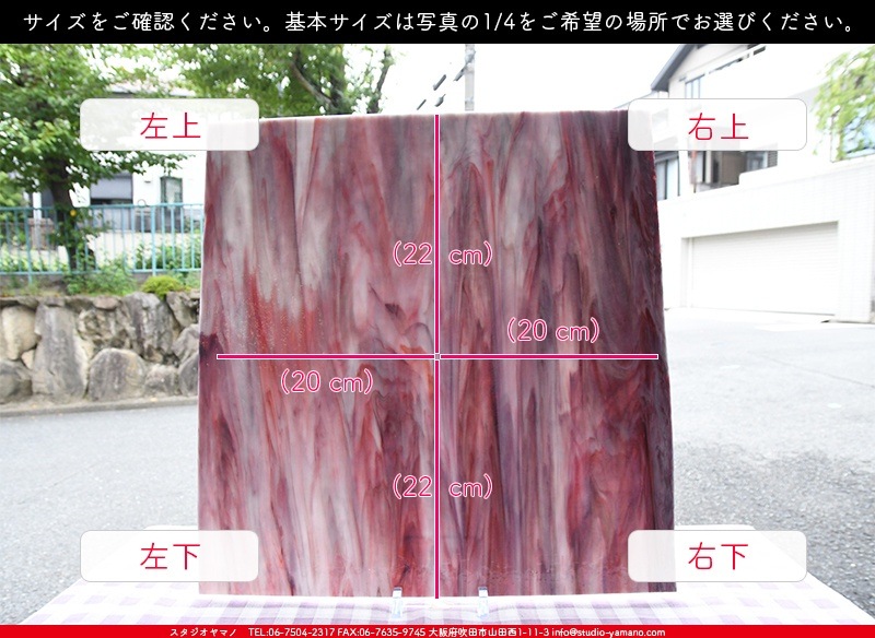 ������_K_1076P_D_734202200355_�̿���1/4�����ܥ�����_22cm��20cm