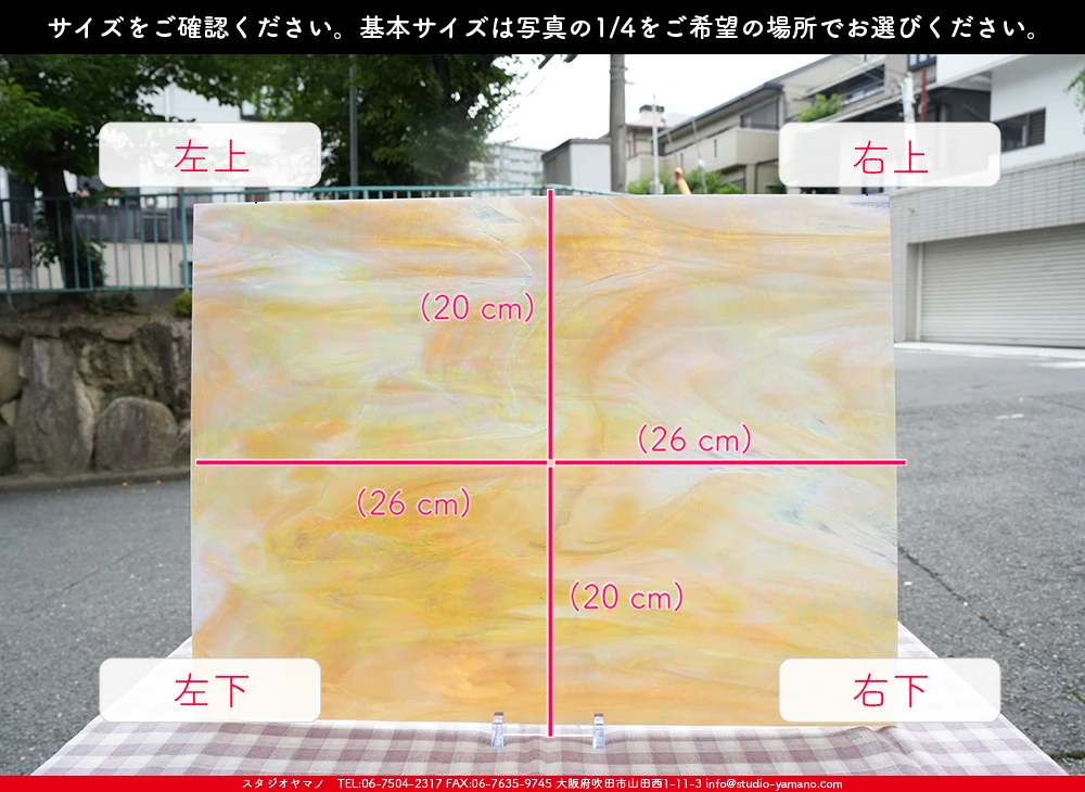 �������ޡ���_W_IRWO-58-D DR_E_707202500085_�̿���1/4�����ܥ�����_20cm��26cm