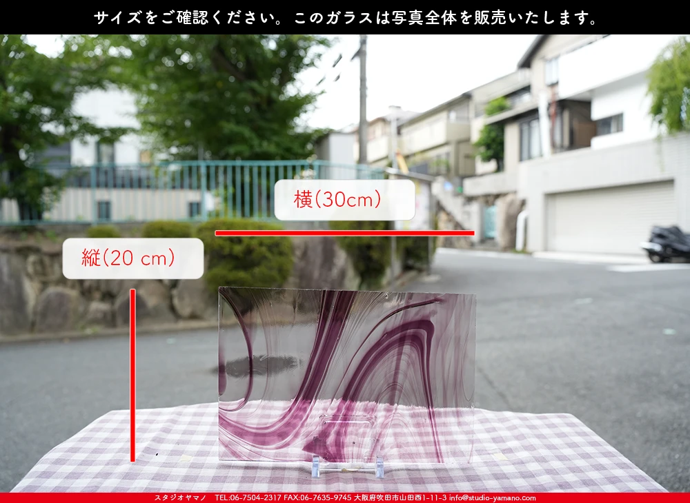 �����ȥ�å�_���ڥ��ȥ��_SP_440R_G_760202500059_�̿������Τ����ܥ�����_20cm��30cm