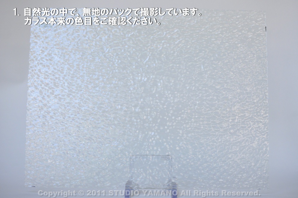 ��������󥰥饹������_OGT_100H_A_77700000100H_�̿��ϸ���_30cm��10cm