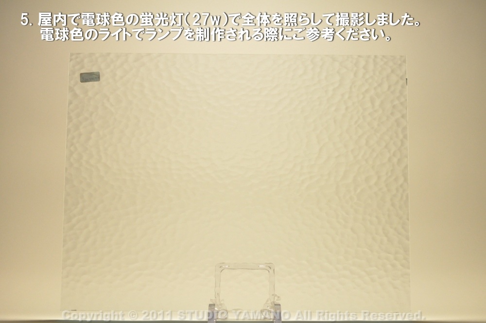 ��������󥰥饹������_OGT_100H_A_77700000100H_�̿��ϸ���_30cm��10cm