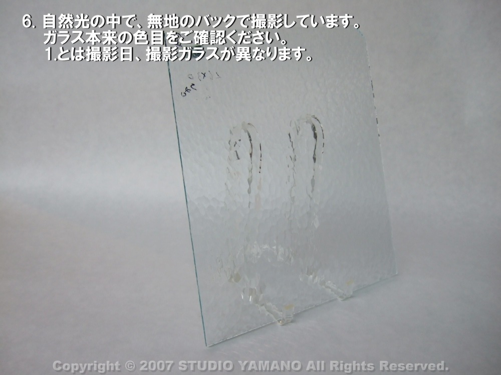 ��������󥰥饹������_OGT_100H_A_77700000100H_�̿��ϸ���_30cm��10cm