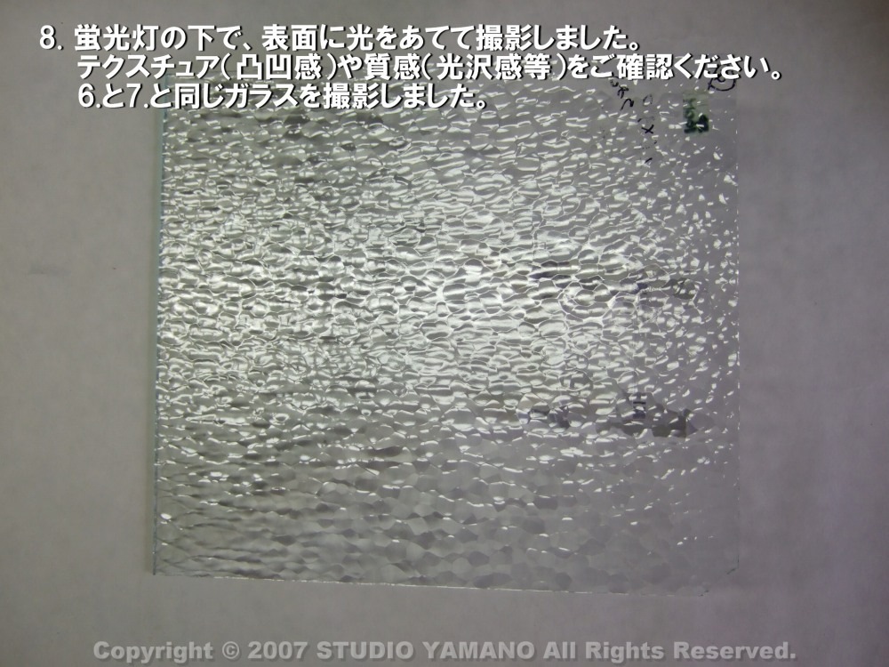 ��������󥰥饹������_OGT_100H_A_77700000100H_�̿��ϸ���_30cm��10cm