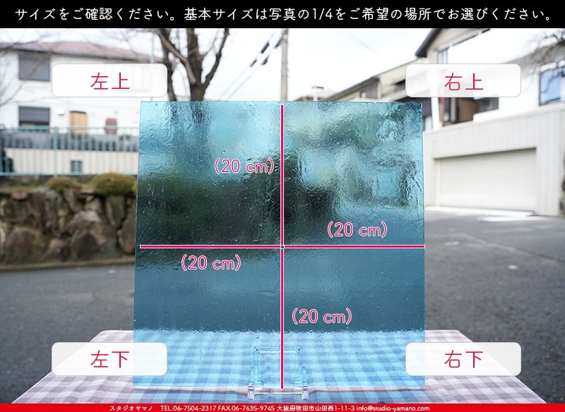 ������_K_621_A_734202400009_�̿���1/4�����ܥ�����_20cm��20cm