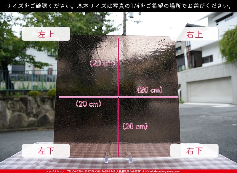 ������_K_794_A_734202400026_�̿���1/4�����ܥ�����_20cm��20cm