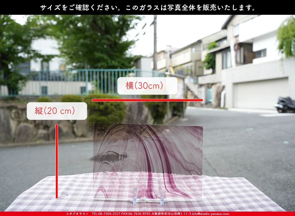 �����ȥ�å�_���ڥ��ȥ��_SP_440R_G_760202500060_�̿������Τ����ܥ�����_20cm��30cm