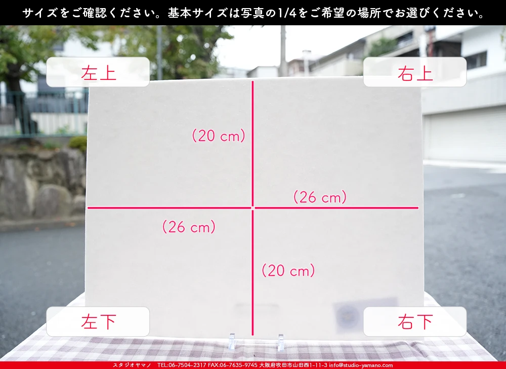 �������ޡ���_W_51-L MOS_C_707202500128_�̿���1/4�����ܥ�����_20cm��26cm