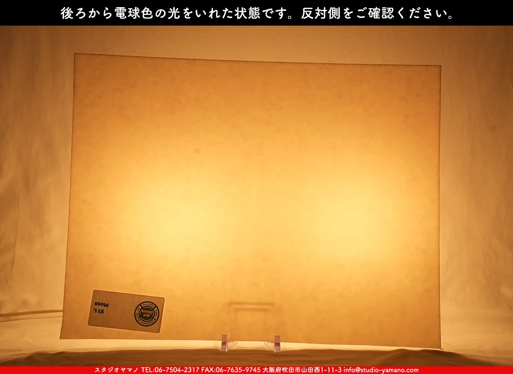 �������ޡ���_W_51-L MOS_C_707202500128_�̿���1/4�����ܥ�����_20cm��26cm