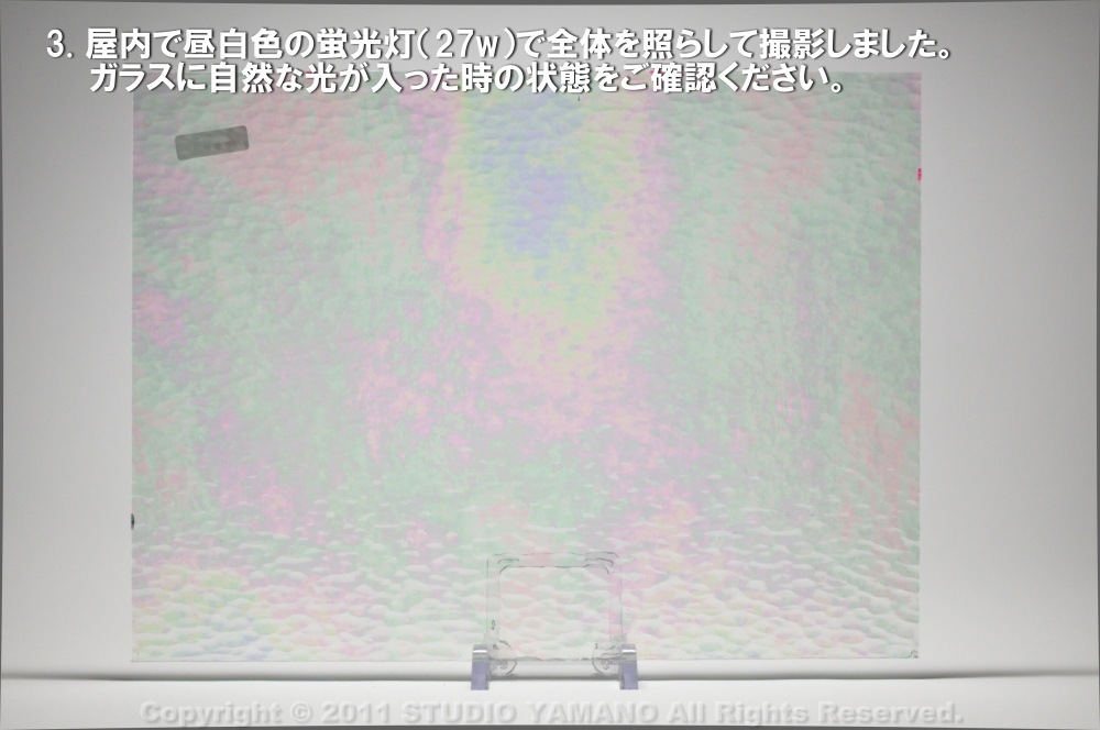 ��������󥰥饹������_OGT_IR100H_E_777000IR100H_�̿��ϸ���_30cm��10cm