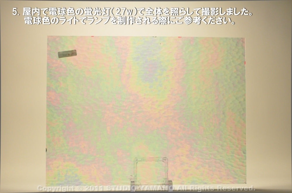 ��������󥰥饹������_OGT_IR100H_E_777000IR100H_�̿��ϸ���_30cm��10cm