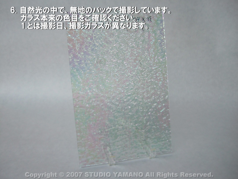 ��������󥰥饹������_OGT_IR100H_E_777000IR100H_�̿��ϸ���_30cm��10cm