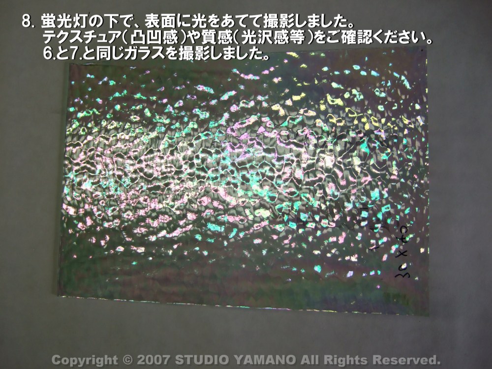 ��������󥰥饹������_OGT_IR100H_E_777000IR100H_�̿��ϸ���_30cm��10cm