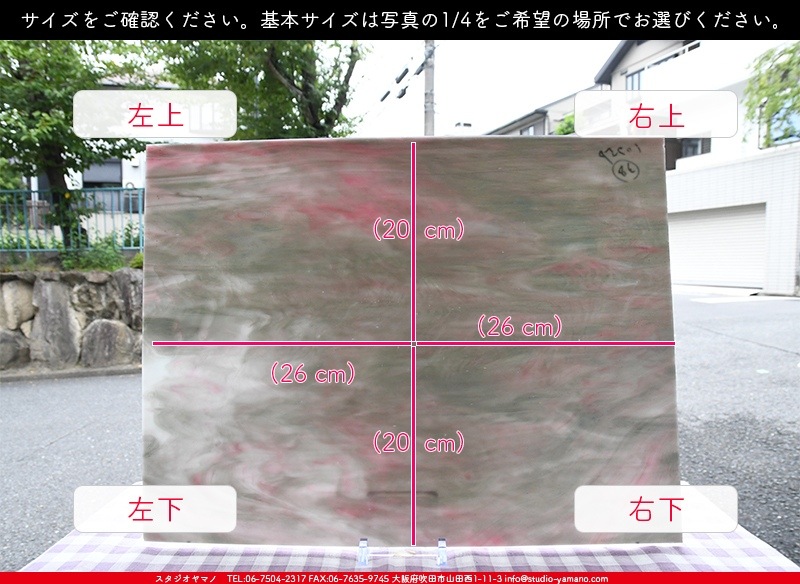 ������_K_1075P_D_734202200357_�̿���1/4�����ܥ�����_20cm��26cm