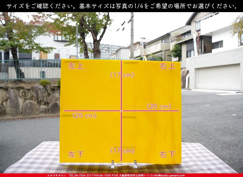 �������ޡ���_W_90-15 DR_G_707202300322_�̿���1/4�����ܥ�����_17cm��20cm