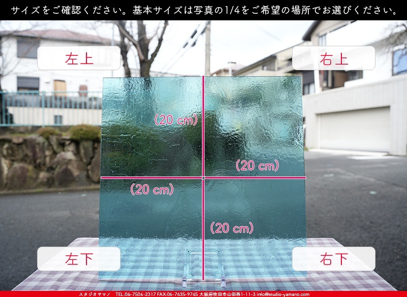 ������_K_617_A_734202400010_�̿���1/4�����ܥ�����_20cm��20cm